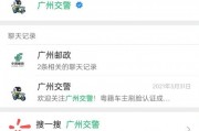 广州车牌竞拍全攻略：热门流程，轻松斩获心仪车牌！