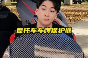 萌翻街头！摩托车牌照框公仔成为新一代潮流宠儿！
