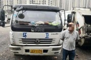 车牌靓号偷梁换柱：一场惊心动魄的骗局