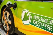 抢眼！电动车牌靓号亮相，引领绿色出行新潮流”