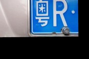 粤R车牌：广东哪些城市才能拥有这独特标识？