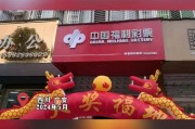 凉山车牌靓号现场，幸运车主喜提吉祥号码