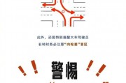 车牌弯曲怎么办？教你正确处理方法，避免违规风险