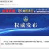 南部战区QN车牌闪耀，我国南部战略要地最新动向！
