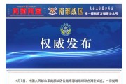 南部战区QN车牌闪耀，我国南部战略要地最新动向！