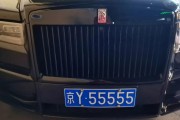 江西车牌靓号司法拍卖：百万豪车车牌等你来抢！