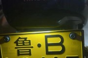 新乡新能源车牌靓号，抢手程度堪比爱马仕”！”