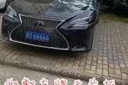 邯郸车牌靓号，独特魅力等你来发现