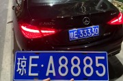 三亚摇车牌靓号，价格几何？