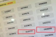 盐城车牌靓号摇号，幸运瞬间见证！