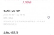 电瓶车牌照丢失？教你三招轻松找回！