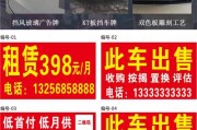 齐齐哈尔车牌靓号转让，稀有车牌抢购热潮来袭！
