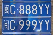 全数字靓号车牌，传承幸运，寻找新主