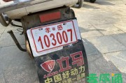 孝感车牌靓号轻松办理，全程攻略助您一臂之力！