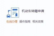 暂住证持有者能否合法上车牌？政策解读引关注