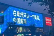 无锡车牌靓号：一抹独特韵味，彰显城市风采