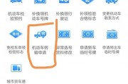 南京电动车牌照上牌新规来袭！如何轻松上牌？攻略全！