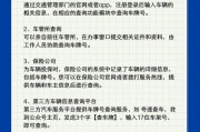 一秒解锁！车牌信息大，你的隐私安全谁来守护？