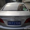吕梁车牌靓号，指尖上的幸运之旅