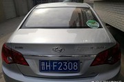 吕梁车牌靓号，指尖上的幸运之旅