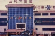 武汉车牌靓号背后的故事：见证城市变迁