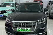 威海车牌靓号热抢，车主争相解锁车牌新潮流！”