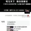 汕尾车牌转让：探寻靓号背后的故事