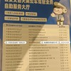 西安三桥车牌补办攻略：一站式服务，让您轻松换领新牌！