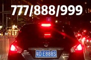 汕尾车牌靓号查询：热门车牌背后的故事