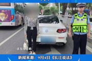车牌绑定驾驶证，驾驶无证车辆将面临重罚！