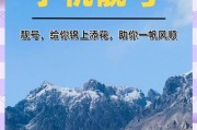 吕梁车牌靓号来袭！微信抢号热潮即将掀起！