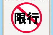 杭州车牌申请攻略：轻松解锁你的车牌梦