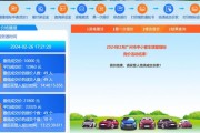 广州5月车牌竞价激战再起，万元争夺战一触即发！