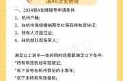杭州车牌摇号转让：一牌难求，转让市场火爆！
