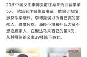 墨尔本爱心车牌申请攻略：爱心车牌办理全流程！