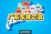 佛山车牌靓号2018：千载难逢，车牌号码盛宴来袭