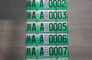 车牌靓号418：寓意美好，引发车友热议