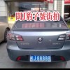 宁德车牌靓号大盘点：珍稀号码一览无遗