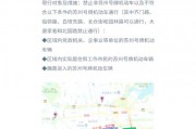 外地车主新选择：苏州车牌，解锁江南风情之旅