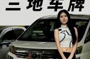 南京车牌号背后的网红传奇：A12345，你的专属明星座驾！