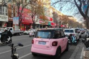 开封电车车牌靓号：传承古城韵味，演绎现代风情