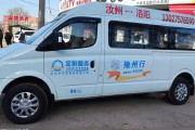 洛阳车牌靓号，如何轻松找到专业定制服务！”