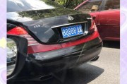 2019自选车牌靓号，一号码一传奇