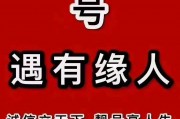 屯昌车牌靓号，抢手好时机，错过再无！
