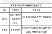 车牌注销后，爱车是否还能发挥余热？