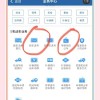 保定车牌靓号攻略：轻松挑选心仪车牌