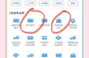 保定车牌靓号攻略：轻松挑选心仪车牌