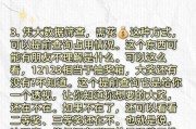 永州车牌靓号查询神器，轻松找到心仪车牌！