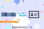丹车牌号之谜：丹牌究竟属于哪个城市？