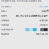 济南车牌靓号咨询，专业顾问助您轻松入手心仪车牌